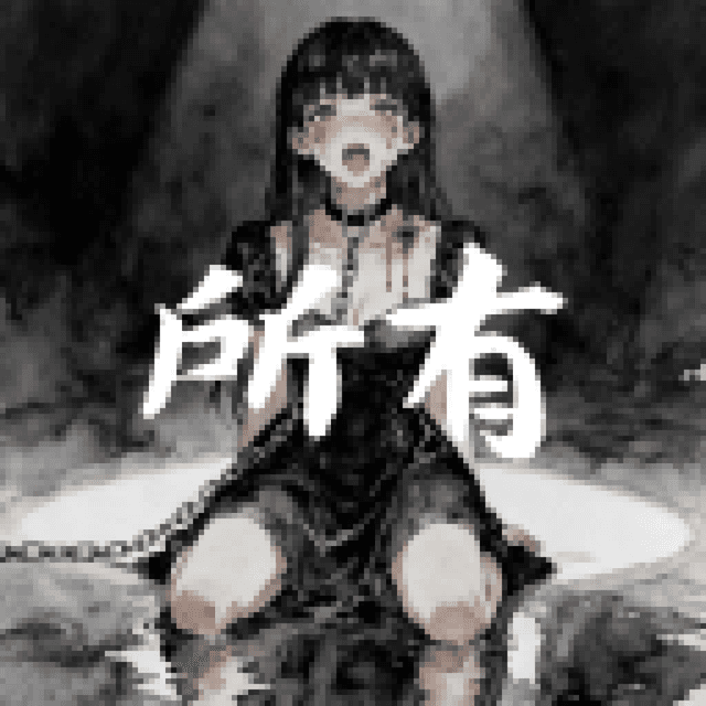 nenghog 냉혹 dark trap horrorcore MY POSSESSION album art analog horror VHS aesthetic