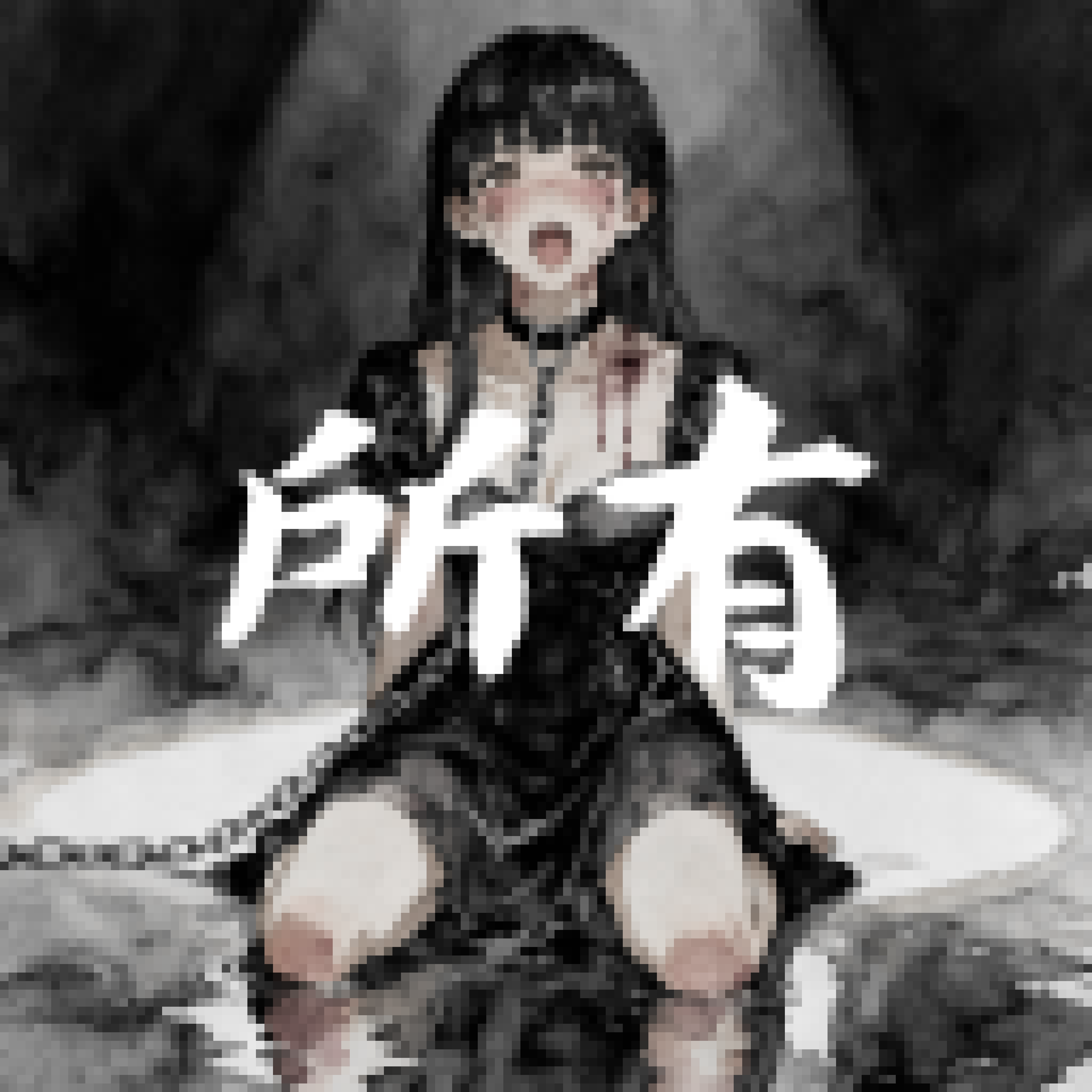 MY POSSESSION Album Art