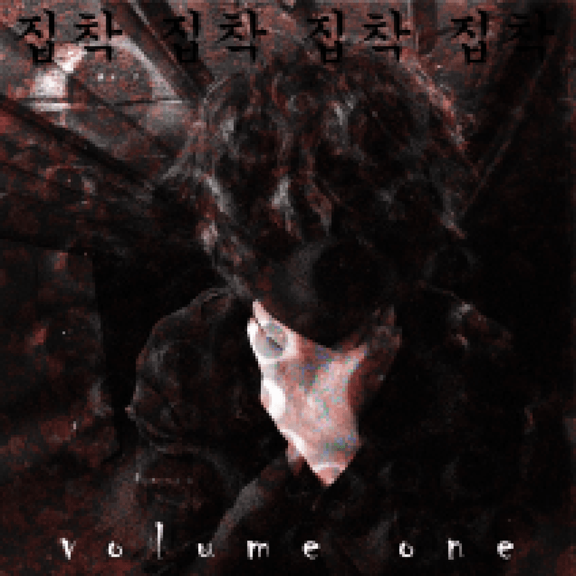 VOLUME ONE Album Art